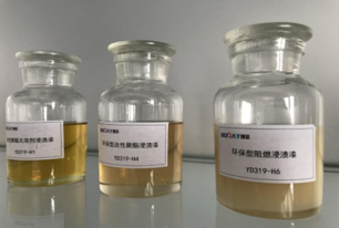 ylzzcom永利总站水性环保绝缘漆：环保、安全、高性能的绝缘涂料